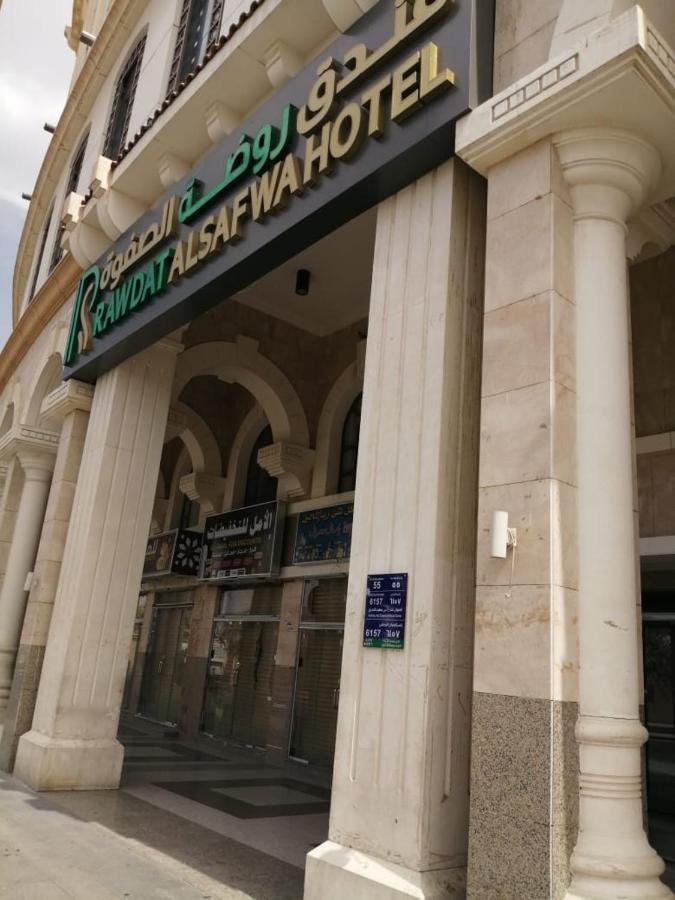 Rawdat Al Safwa Hotel Medina Kültér fotó